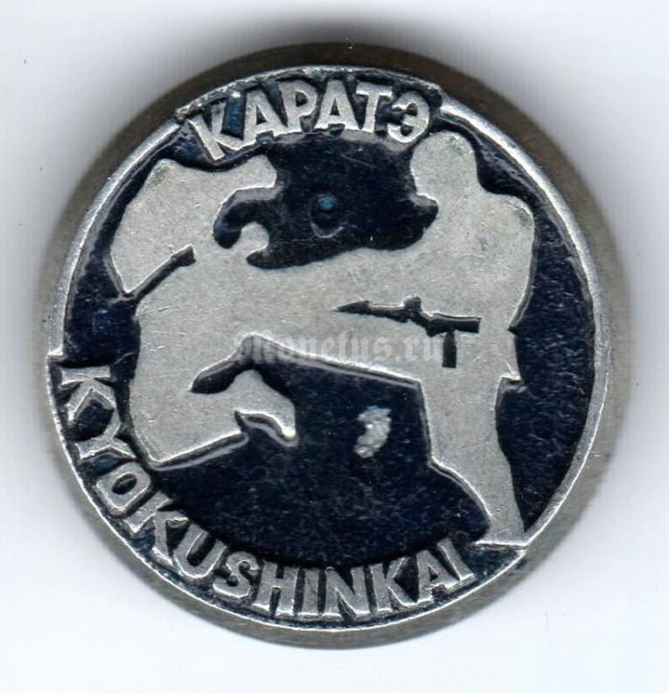 Значок каратэ киокушинкай