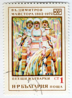 марка Болгария 1 стотинка "Singing Reapers" 1972 год Гашение