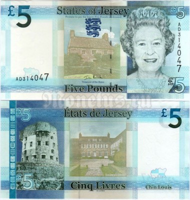 банкнота Джерси (Великобритания) 5 фунтов 2010 год
