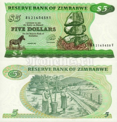 Банкнота Зимбабве 5 долларов 1994 год