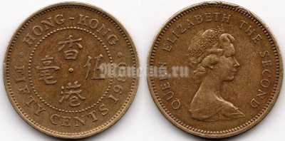 Монета Гонконг 50 центов 1980 год