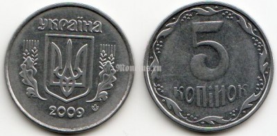 монета Украина 5 копеек 2009 год