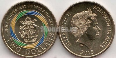 монета Соломоновы острова 2 доллара 2018 год - 40 лет Независимости