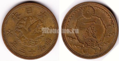 Монета Япония 1 сен 1938 год