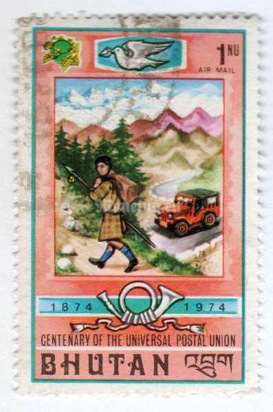 марка Бутан 1 нгултрум "Mail runner and four-wheel drive post car (Air)" 1974 год Гашение