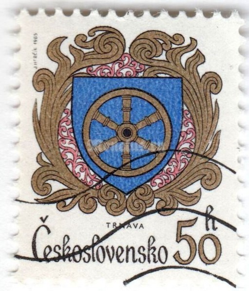 марка Чехословакия 50 геллер "Trnava" 1985 год Гашение