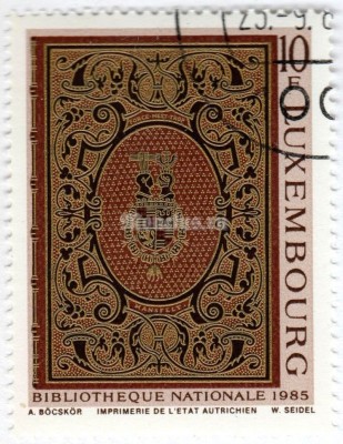 марка Люксембург 10 франков "National Library" 1985 год Гашение