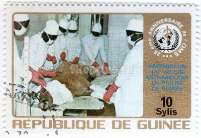 марка Гвинея 10 сули "Medical team in vaccinating" 1973 год Гашение