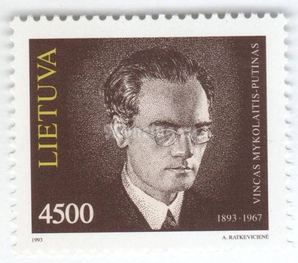 марка Литва 4500 копеек "Portrait of Vincas Mykolaitis-Putinas (philosopher and write" 1993 год