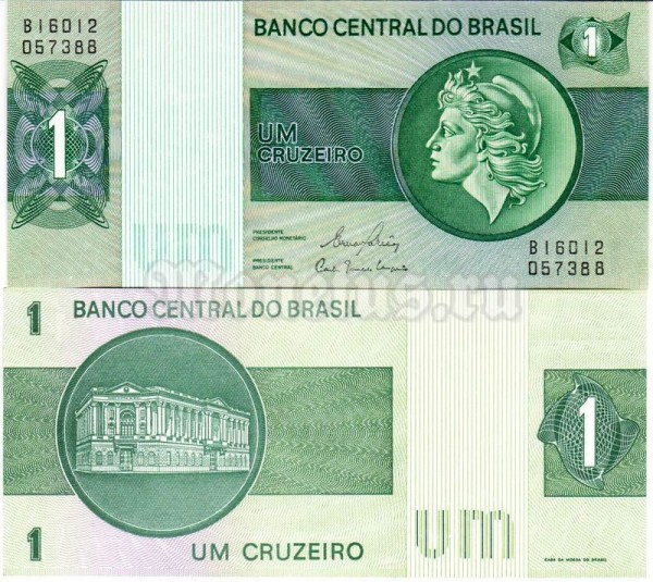 бона Бразилия 1 крузейро 1980 год