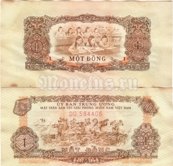 Банкнота Южный Вьетнам 1 донг 1963 год