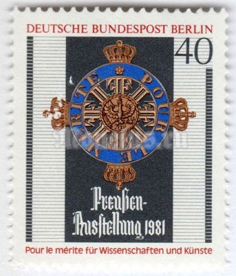 марка Западный Берлин 40 пфенниг "Badge of Order 'Pour le Mérite for Art and Science'" 1981 год 