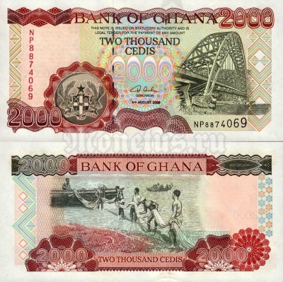 бона Гана 2000 седи 2003 год
