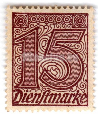 марка Немецкий рейх 15 рейхспфенинг "Official Stamp" 1920 год