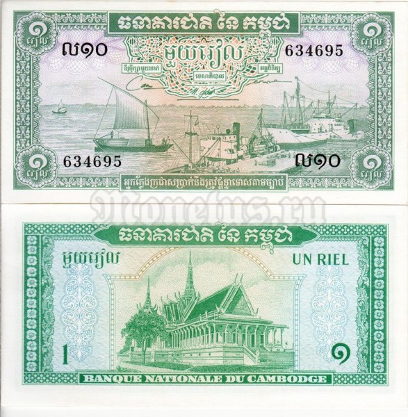Банкнота Камбоджа 1 риель 1972 год