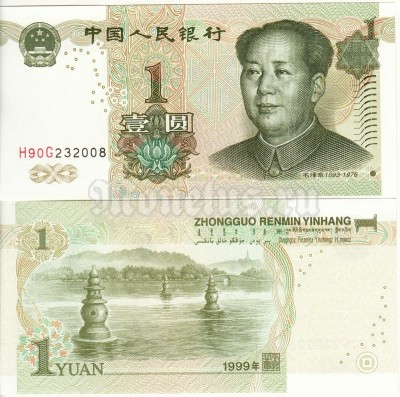 банкнота Китай 1 юань 1999 год