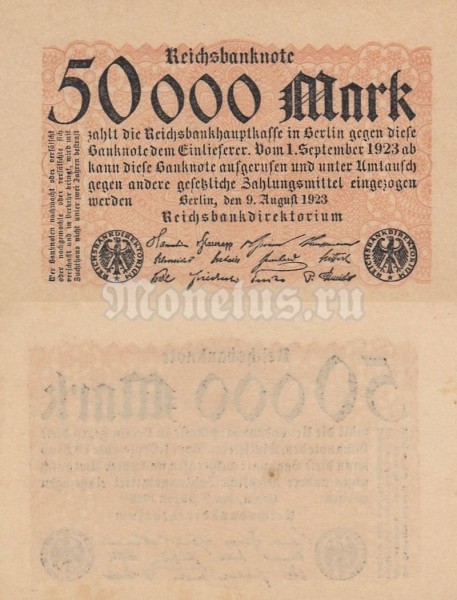 банкнота Германия 50 000 марок 1923 год