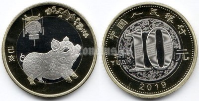 монета Китай 10 юаней 2019 год Китайский гороскоп - год свиньи, биметалл