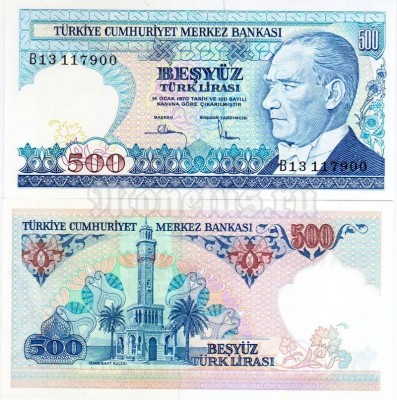бона Турция 500 лир 1970 (1983) год
