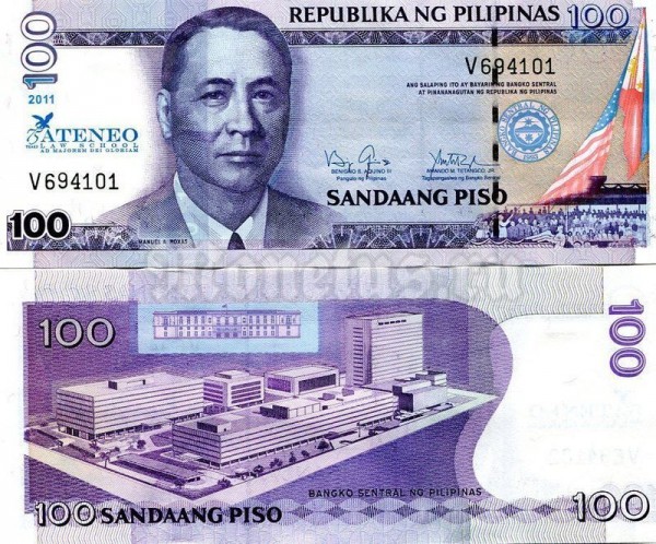 банкнота Филиппины 100 песо 2011 год 75 лет Юридической школе ATENEO
