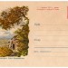 ХМК СССР Пятигорск Грот Лермонтова 1960 год Пейзаж, чистый