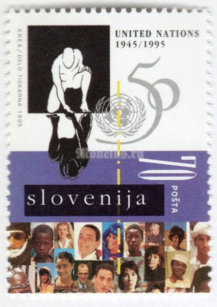 марка Словения 70 толар "50th ANNIVERSARY OF UN" 1995 год
