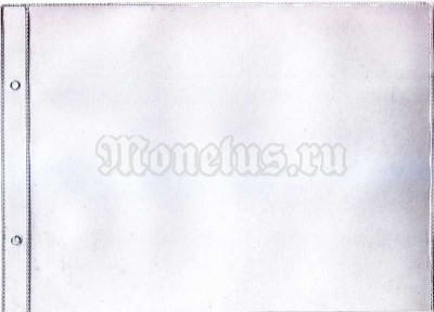 лист горизонтальный для 1 банкноты, размер ячейки 20.5 х 15.5 см