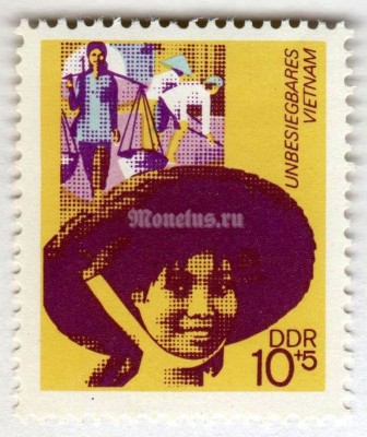 марка ГДР 10+5 пфенниг "Vietnamese" 1972 год 