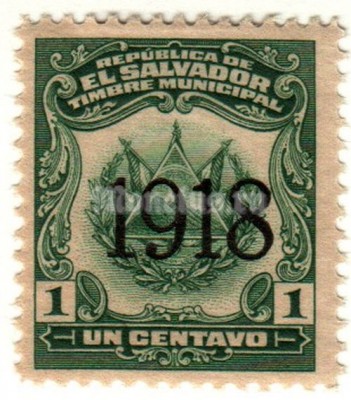 марка Сальвадор 1 сентаво "С надпечаткой" 1918 год