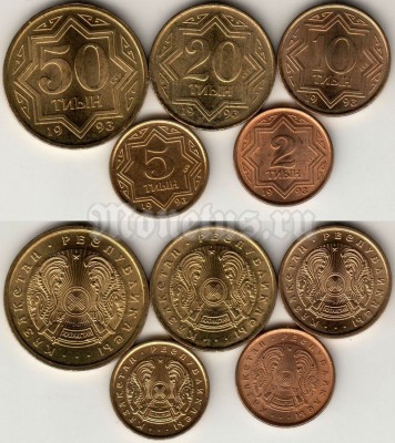 Казахстан набор из 5-ти монет 1993 год