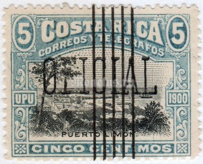 марка Коста-Рика 5 сантим "Puerto Limón" 1901 год гашение
