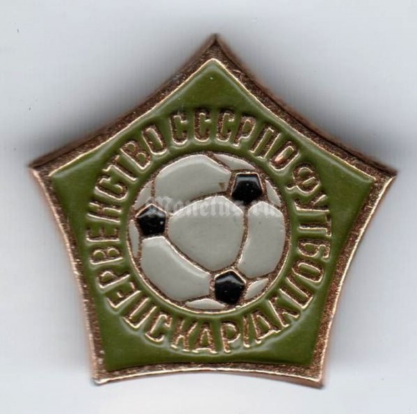 Значок ( Спорт ) "СКА - Спортивный клуб Армии"