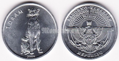монета Нагорный Карабах 1 драм 2004 год Гепард