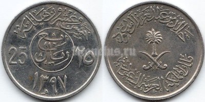 монета Саудовская Аравия 25 халала 1977 год