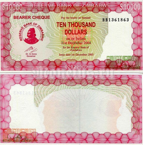 Банкнота Зимбабве 10 000 долларов  2003 год