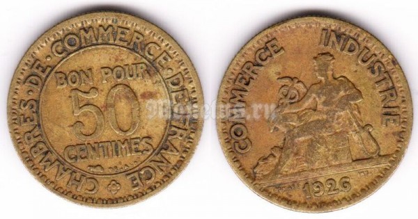 монета Франция 50 сантимов 1926 год