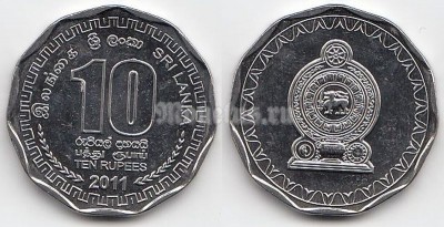Монета Шри Ланка 10 рупий 2011 год