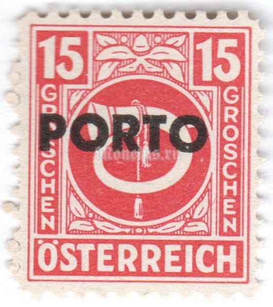 марка Австрия 15 грош "Posthorn overprinted" 1946 год