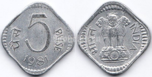 монета Индия 5 пайс 1981 год