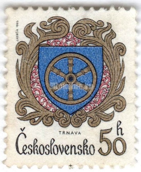 марка Чехословакия 50 геллер "Trnava" 1985 год 