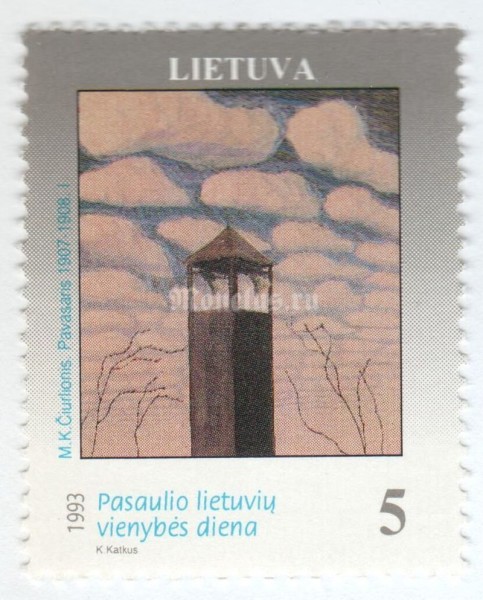 марка Литва 5 центес "Reproduction of picture "Spring"" 1993 год