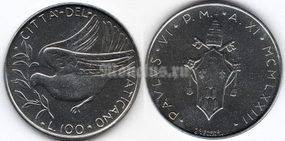 монета Ватикан 100 лир 1975 год - Голубь