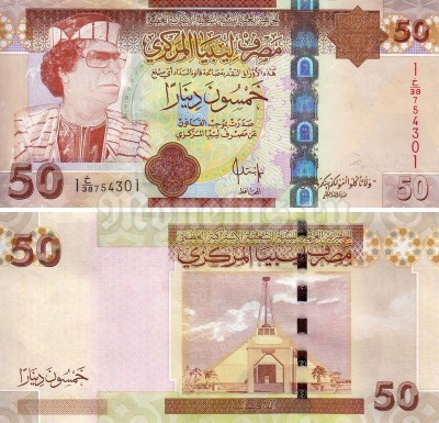 бона Ливия 50 динар 2009 год