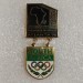 Значок ( Спорт ) Олимпиада. Атланта Atlanta 1996 Олимпийский комитет Южной Африки