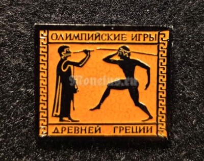 Значок ( Спорт ) Олимпийские игры Древней Греции - Метание копья