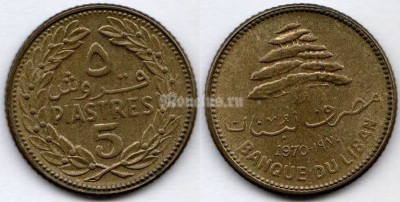 монета Ливан 5 пиастров 1970 год
