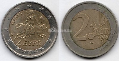 монета Греция 2 евро 2002 год
