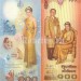 Банкнота Тайланд 100 бат 2004 год 72 года королеве, в буклете