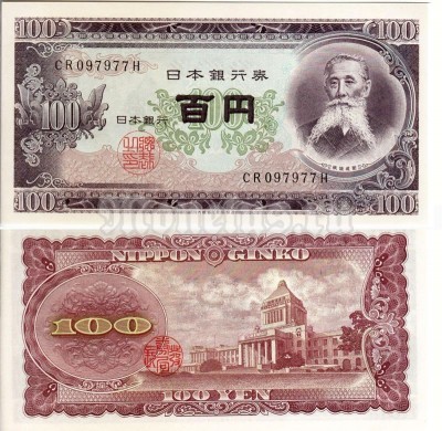 бона Япония 100 йен 1953 год