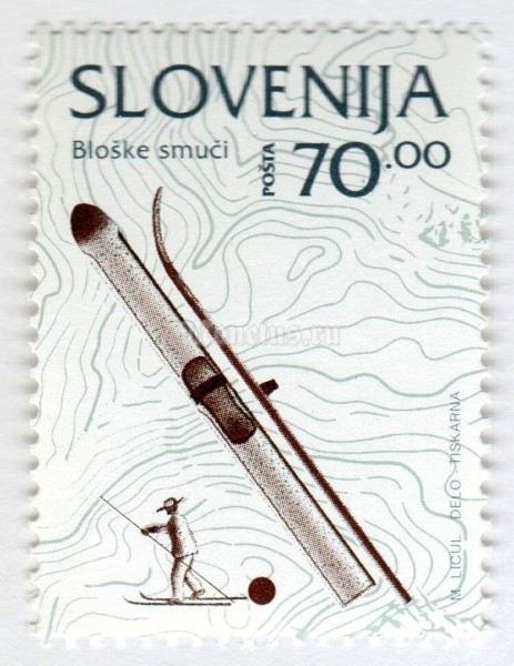 марка Словения 70 толар "Ski" 1995 год